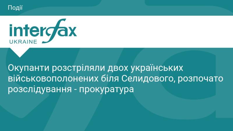 Окупаційні сили відкрили вогонь по двох українських військовополонених поблизу Селидового. Вже розпочато розслідування цього інциденту, повідомила прокуратура.