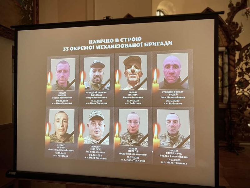 Сьогодні в Чернівцях вшанували пам'ять полеглих воїнів Буковини, які служили в 33-й окремій механізованій бригаді. - Українська газета 