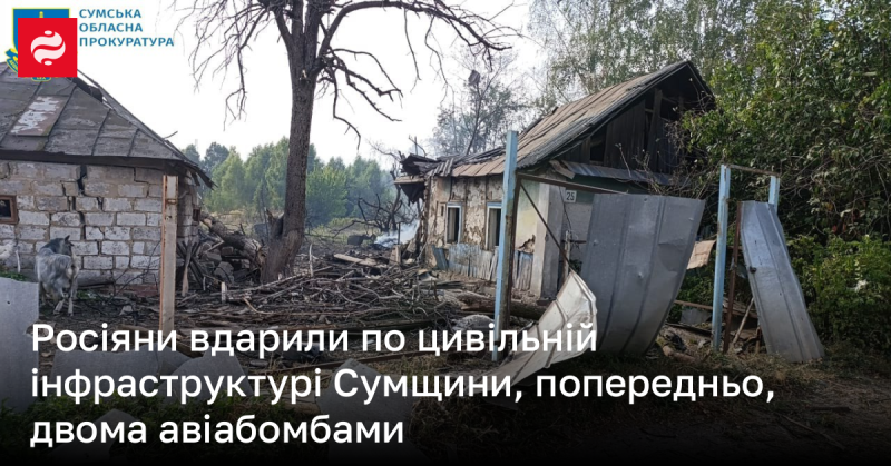 Російські війська здійснили удар по цивільним об'єктам на Сумщині, ймовірно використавши дві авіаційні бомби.