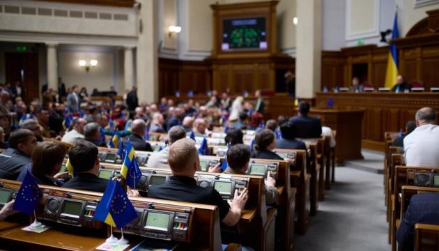 Державну службу з питань праці звільнять від непритаманних їй обов'язків - Верховна Рада прийняла закон.