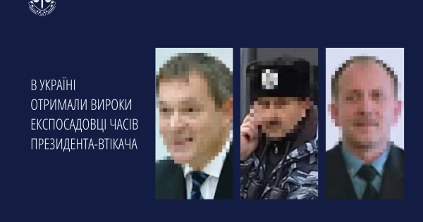 Екснардепа Колесніченка засудили заочно до п'яти років позбавлення волі.