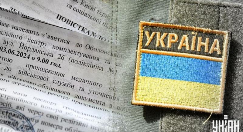 Не тільки правоохоронці та співробітники ТЦК: хто і в яких місцях має право вручати повістки.